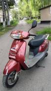 Honda. 50 куб. см., исправен, без птс, с пробегом