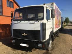 МАЗ. Маз Зубренок Рефрижератор, 4 500 куб. см., 5 200 кг.