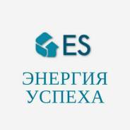 Набор сотрудников в международную компанию