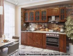 Кухонные гарнитуры. Под заказ