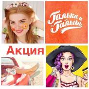 Эко-Шугаринг и натуральная косметика для лица и тела