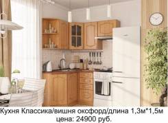 Кухонные гарнитуры.