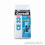 Затирка для узких швов до 5мм. Ceresit CE 33 Super (белая) с противогрибковой защитой. 2 кг