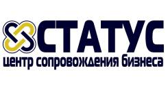 Бухгалтерия на аутсорсинге, ООО, ИП, отчетность, фонды. Звоните!