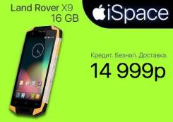 Sonim Land Rover S1. Новый