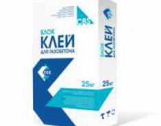 Клей «Блок» для газобетона, пенобетона
