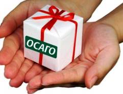 Страхование! Доставка! Тех. осмотр от 400р!