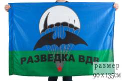 Флаг ВДВ разведка