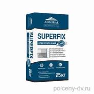 Клей для плитки и керамогранита Admiral SuperFix усиленный 25 кг