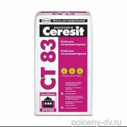 Клеевая смесь для крепления плит из пенополистирола Ceresit CT 83, 25кг