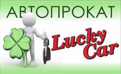 Автопрокат