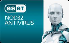 ESET NOD32 Антивирус.