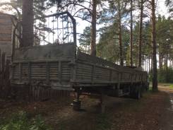 Одаз 9370. Прицеп, 18 000 кг.