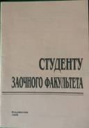 Право.
