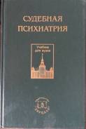 Право.
