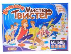 Твистер.
