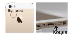 Apple iPhone 5s. Б/у