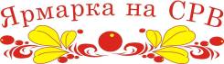 Дизайн, логотип