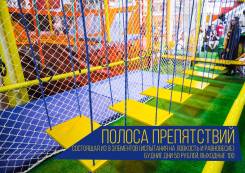 Полоса препятствий во Владивостоке