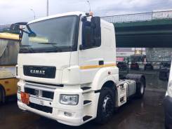Камаз 5490. -S5, 12 000 куб. см., 30 000 кг.