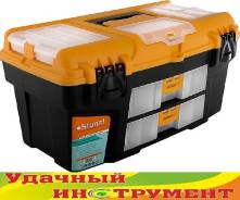 Ящики для инструментов.