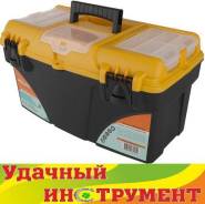Ящики для инструментов.