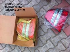 Стоп-сигнал. Toyota Corolla, NZE121 Двигатель 1NZFE