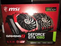 GeForce GTX 1080