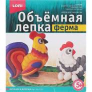 Наборы для лепки, моделирования.