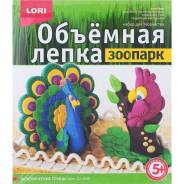 Наборы для лепки, моделирования.