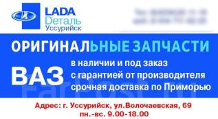 Подать объявление о продажи запчастей бесплатно дать объявление ремонт и от
