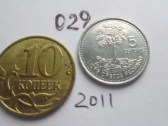 029 . ��������� . 5 ������ 2010, 2011 � . . ����