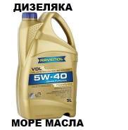 Ravenol. Вязкость 5W-40, синтетическое