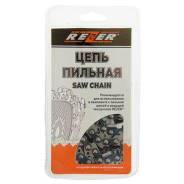 Цепи пильные. Под заказ
