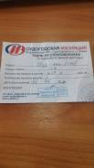 Стеклоткани.