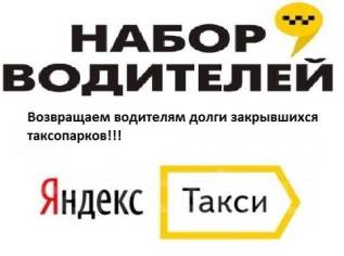 Фарпост работа для студентов