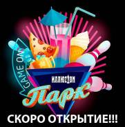 Заведующий складом. Улица Спортивная 2