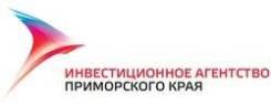 Юрисконсульт. АНО "Инвестиционное Агентство Приморского края". Улица Мордовцева 6