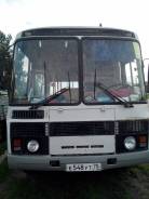 ПАЗ. Паз, 3 000 куб. см., 23 места