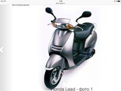 Honda Lead 50. 50 куб. см., исправен, птс, с пробегом