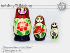 Матрешка Вятская 3пр/70мм/Сувенирная vs-1