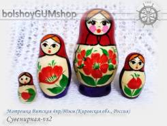 Матрешка Вятская 4пр/70мм/Сувенирная vs-2