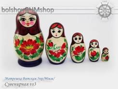 Матрешка Вятская 5пр/90мм/Сувенирная vs3