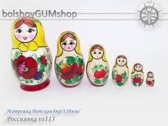 Матрешка Вятская 6пр/110мм/Россиянка vs113