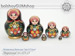 Матрешка Вятская 7пр/125мм/"Варенька" vs-123-15