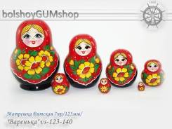 Матрешка Вятская 7пр/125мм/"Варенька" vs-123-140