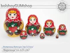 Матрешка Вятская 7пр/125мм/"Варенька" vs-123-142