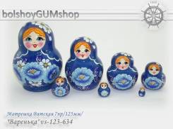 Матрешка Вятская 7пр/125мм/"Варенька" vs-123-634