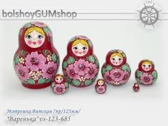 Матрешка Вятская 7пр/125мм/"Варенька" vs-123-685