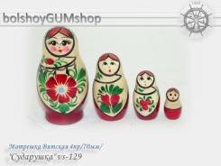 Матрешка Вятская 4пр/70мм/"Сударушка" vs-129